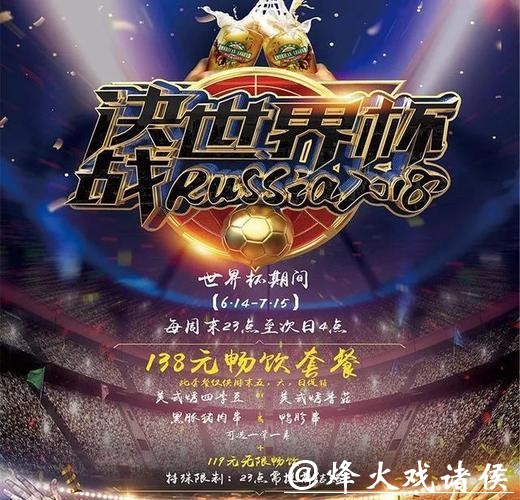 世界杯下注平台的安全保障措施 世界杯下注平台的安全保障措施