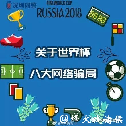 世界杯下注网站安全性:保护隐私全攻略 世界杯下注网站安全性:保护隐私全攻略