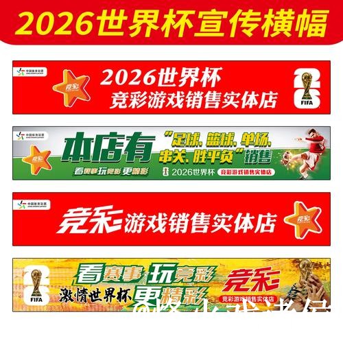 世界杯下注最新整理,旧地址失效和登录问题一次看懂 世界杯下注最新整理,旧地址失效和登录问题一次看懂