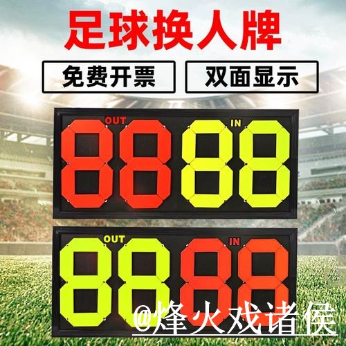 美加墨世界杯比分网站避坑说明，直播区别和结果查看要注意