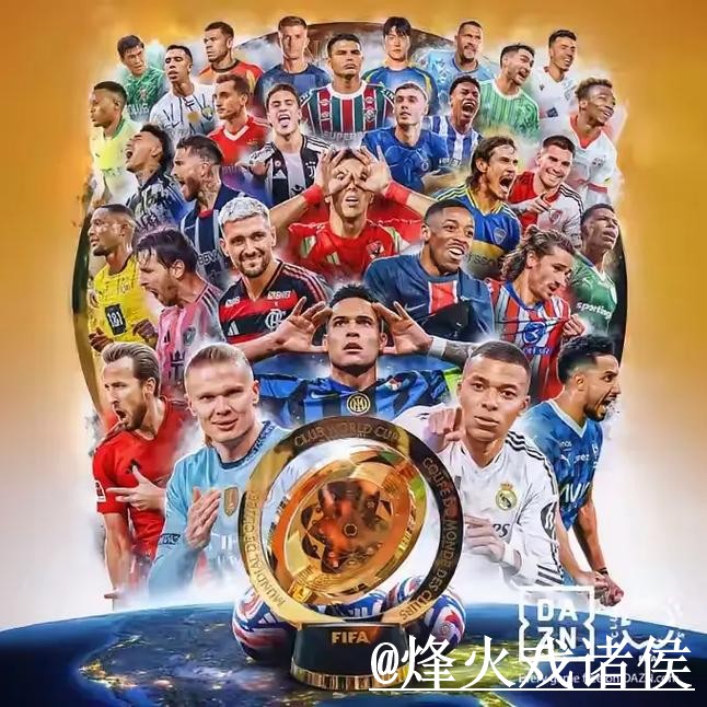 世界杯今日赛事在线买球解析，官方入口和手机端进入怎么看