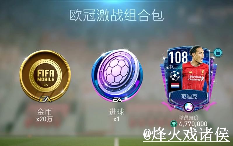 美加墨世界杯竞猜APP注意事项,使用体验和平台稳定整理 美加墨世界杯竞猜APP注意事项,使用体验和平台稳定整理