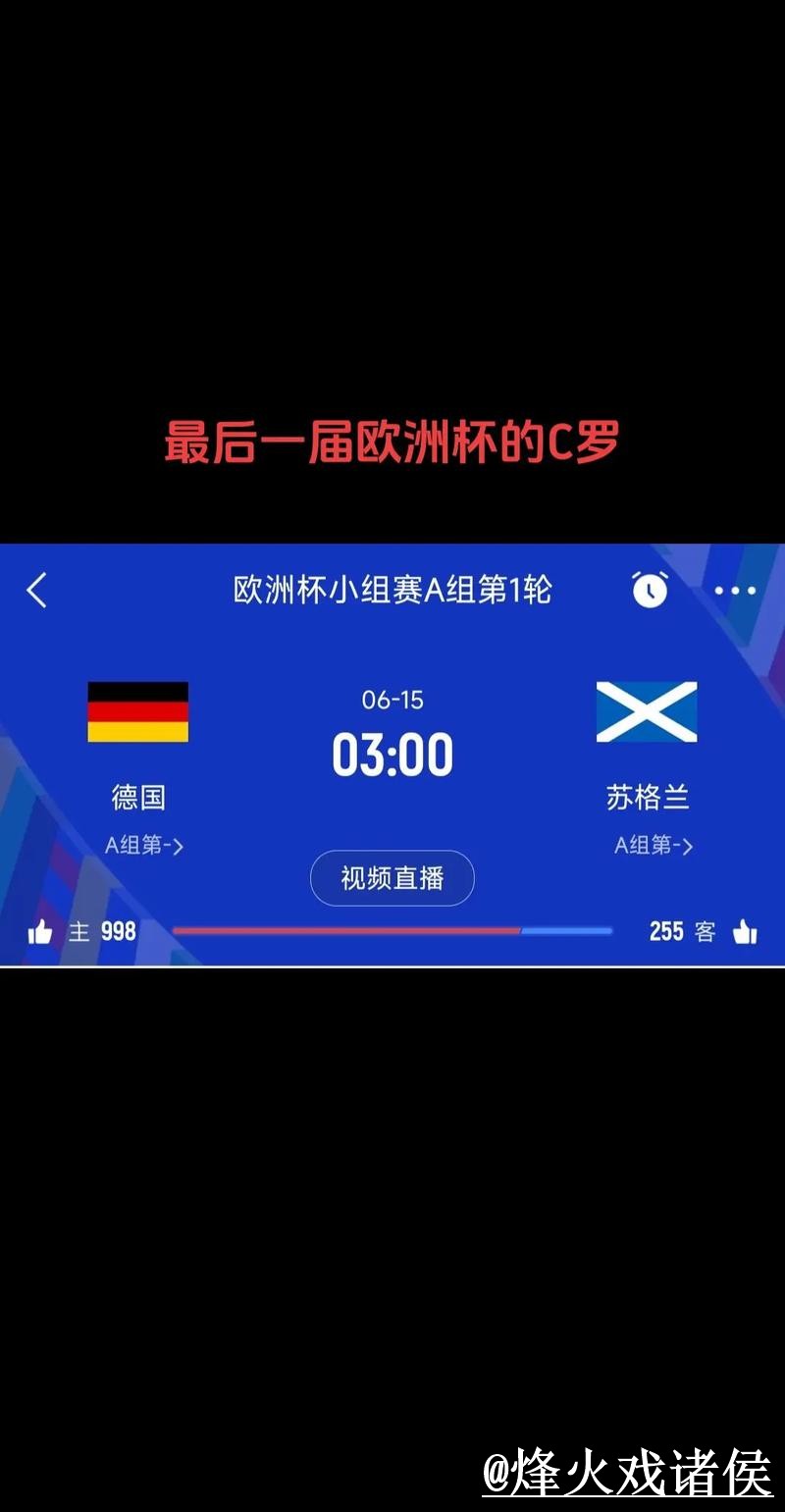 世界杯比分直播使用经验,比分更新与入口地址整理 世界杯比分直播使用经验,比分更新与入口地址整理